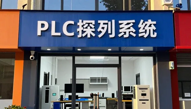 配电设备控制柜制作中的选型关注点分析